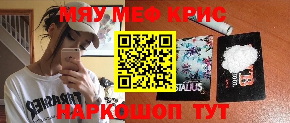 Комсомольск-на-Амуре  Меф  Вход с VPN  МЕФ VHQ 