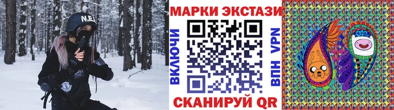 Марки NBOMe 1,8мг  Комсомольск-на-Амуре 
