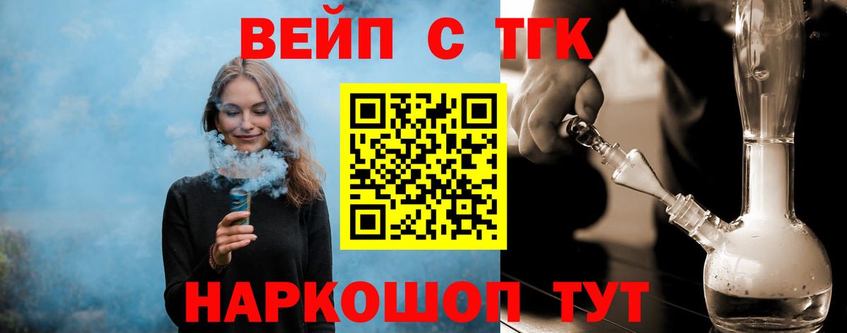  COCAIN Комсомольск-на-Амуре